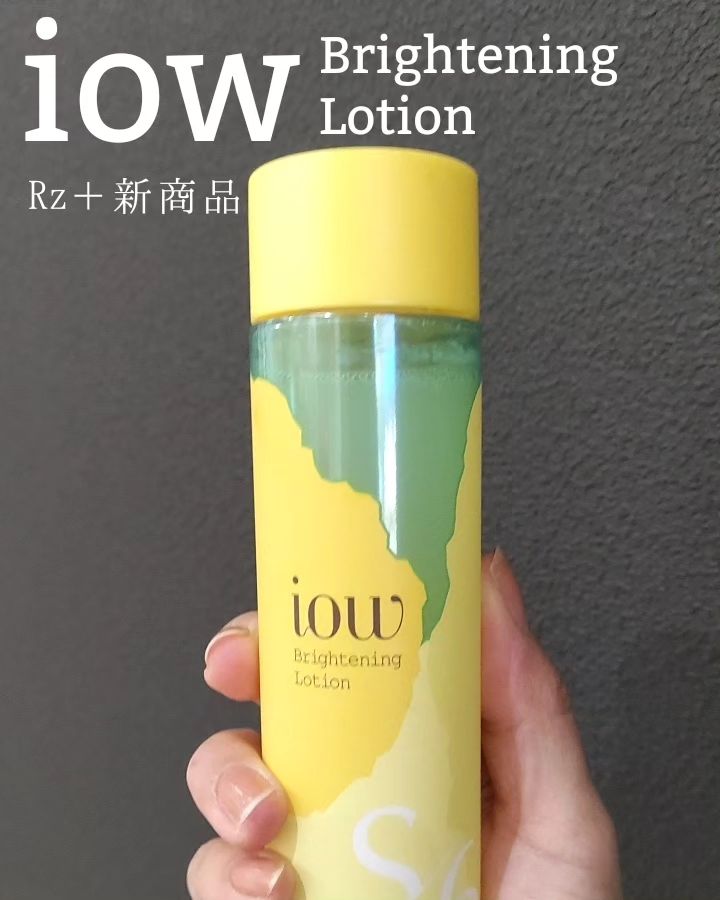 口コミ投稿：Rz＋新商品その名は【iow】イオウ今までのロゼットさんとはちょっとお洒落なパッケー…