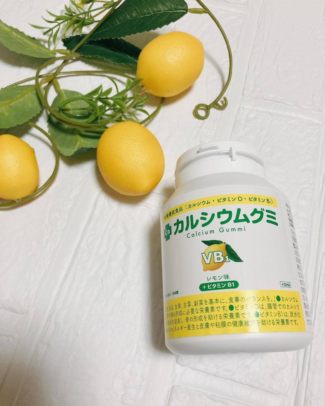 口コミ投稿：スクスクのっぽくんのカルシウムグミB1（レモン味）✨こちらは成長期に不足しがちな栄…