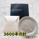 目元悩み*¹にアプローチする科学と技術の融合で生まれたマイクロニードルパッチ「NEEDROP」を使ってみたよ✨ 14種類の美容成分*²を針（ニードル）に成形し、角質最深部に直接届ける、独自浸透メソ…のInstagram画像