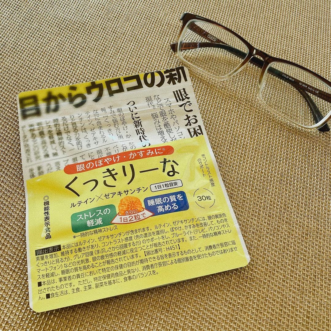 口コミ投稿：【機能性表示食品　くっきりーな】眼の疲れ･ぼやけ・かすみ･ストレス軽減と睡眠の質…