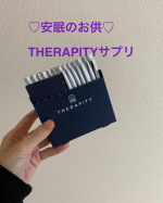 最近愛用している安眠サプリ。私の好きなポイントは下記です！①味が美味しい②水不要で飲める③おしゃれで安眠サプリとわからない④個包装で持ち運びしやすいこの4つが整っているサプリってなかな…のInstagram画像