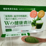 新日本製薬🌲Wの健康青汁🌲をお試しさせていただきます機能性表示食品横から箱を開けてみると、スティックでたくさん入っています ！1本1.8g×31本 約1ヶ月分ですね緑色のさらさらの…のInstagram画像