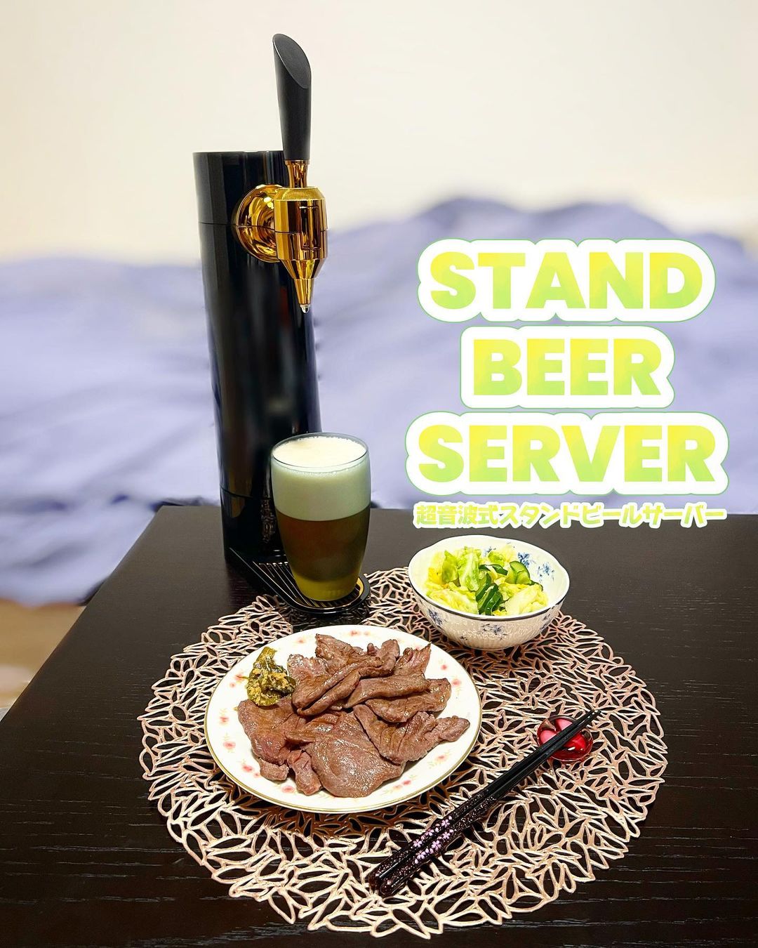 口コミ投稿：🍺STAND BEER SERVER🍺家で生ビールが飲めたら、ご飯は美味しくなるな〜って思ったらu0…
