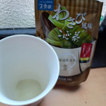 #PR #玉露園 #玉露園 #玉露園のこんぶ茶 #わさび風味こんぶ茶 #monipla #gyokuroen_fan試させていただきました。わさび風味、辛すぎることもなくて飲みやすく美味しかった…のInstagram画像