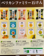#PR #株式会社ペリカン石鹸 #地球に優しい #ナチュラル #石鹸 #柿渋 #薬用 #馬油 #蜂蜜 #オリーブ #ペリカン石鹸 #monipla #pelicansoap_fanペリカンファミリ…のInstagram画像