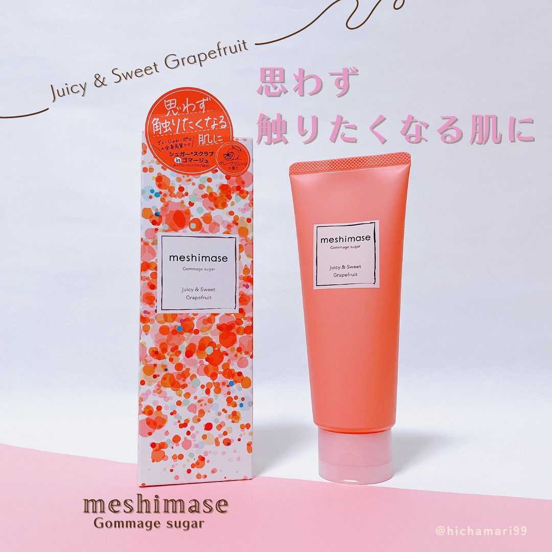 口コミ投稿：- ̗̀ 𖤐 ̖́-meshimaseゴマージュシュガー┈┈┈┈┈┈┈┈┈┈┈▶︎▶︎▶︎ u0040rz_rosette.official…