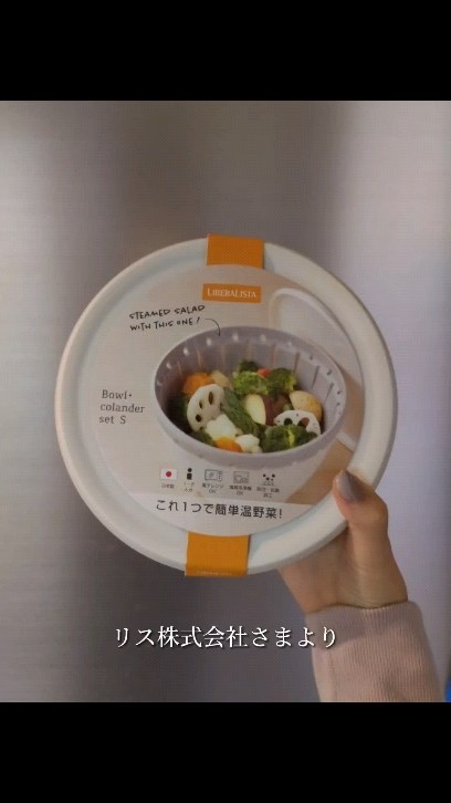 口コミ投稿：リス株式会社さまより🧑‍🍳SNSで今話題のボルコラ。電子レンジOKのため野菜を洗った状…