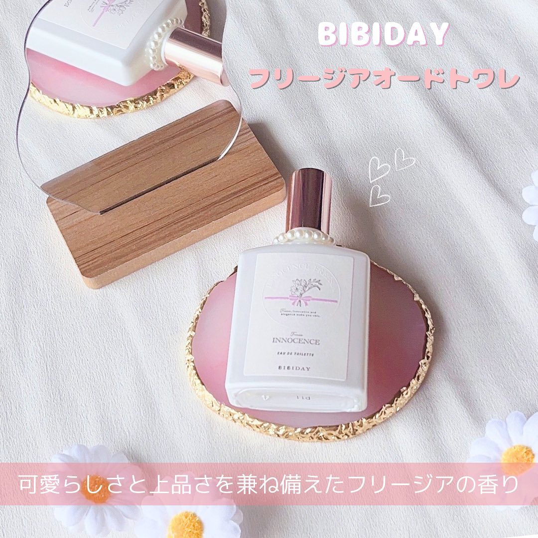 口コミ投稿：🌷BIBIDAY🌷Innocence Freesia オードトワレBIBIDAYとは…？「美ヶな日々を」日々を美し…