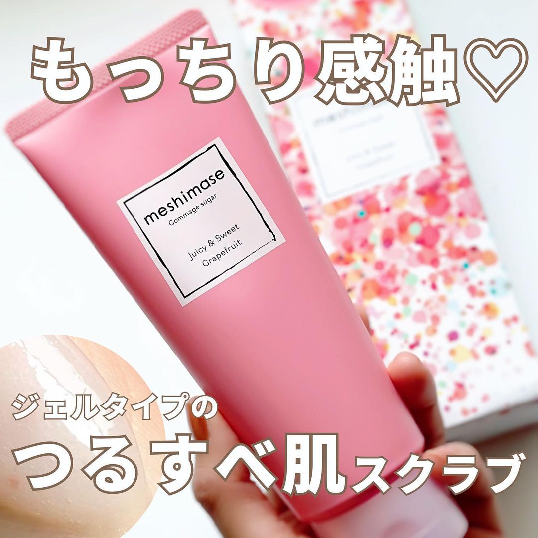口コミ投稿：⁡もっちりジェルタイプのボディスクラブ🩷⁡洗顔で有名なロゼットの新ラインブランド