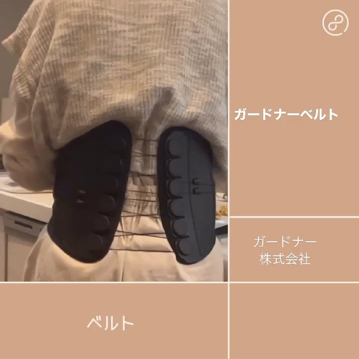 口コミ投稿：.⁡▷使ってみようと思ったきっかけ反り腰でもあるのですが、普段立ちっぱなしや重いも…