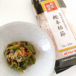 chizuiso.以前からかつお節は常備していましたが、たんぱく質が摂れると知ってから更に積極的に色んなお料理に使うようになりました🍳🥰今日はマルトモさんのかつお節「節匠削匠」ピーマン…のInstagram画像