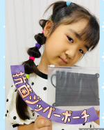 💄⋯⋯✿⭐️🧴🩷★ 　　u0040kwgc_inc 様㈱KAWAGUCHI 様予備マスクや衛生用品の保管・携帯に！！【抗菌ジッパーポーチ横長】をお試しさせていただきました🎶🎶　　マ…のInstagram画像