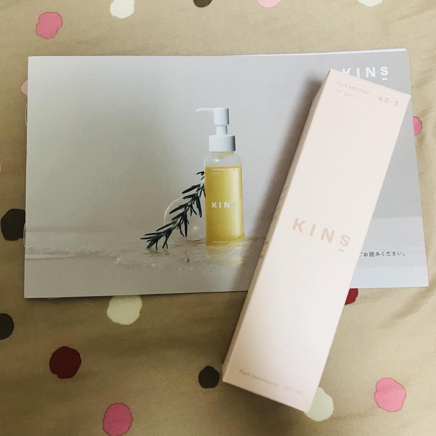 口コミ投稿：apple_elvesKINSのクレンジングオイルをお試しさせて頂きました。以前から、くすみや…