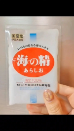海の精株式会社さまより、あらしお、海の精〜海水100u0025伊豆大島産の伝統海塩〜塩むすび作成してみました。一番シンプルな料理や塩むすびにするのがおすすめなのだそう♡苦味と甘みがあり…のInstagram画像