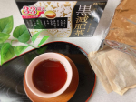 井藤漢方製薬様の、ダイエット茶【黒減肥茶】🍵🖤香ばしさもあり、クセがなく、とっても飲みやすい😊！味は麦茶にも烏龍茶にも似てるかも…🙄美味しく飲んでダイエット✨最高です🙌🏻🍵「黒減肥茶…のInstagram画像