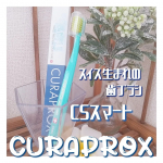 🌼スイス発💙プレミアム歯ブラシ✨クラプロックスSCスマート使ってみました🥰🎶コンパクトなヘッドに独自開発クーレン繊維の極細毛が、7600本😳❕使い心地は、力を入れなくてもしっか…のInstagram画像