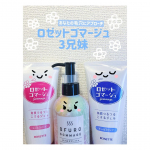 ロゼット株式会社様より「ロゼットゴマージュ/ロゼットゴマージュ モイスト/オフロゴマージュ」を頂きました✨ロゼットゴマージュは1998年に発売し、25周年を迎えました！長きにわたり多くのお客…のInstagram画像