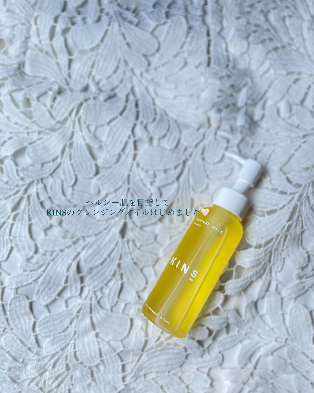 口コミ投稿：peonyann07くすみがちな顔色に悩んでます😶‍🌫️使いはじめたKINSのクレンジングオイル…