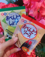 おべんとうのしょうゆ、ソースのミニボトル５本セットをお試ししました。毎日お弁当を作っているので、しょうゆやソースを少量だけ持たせたい時ってあるので、このミニボトルはとても助かります。 しょうゆは…のInstagram画像