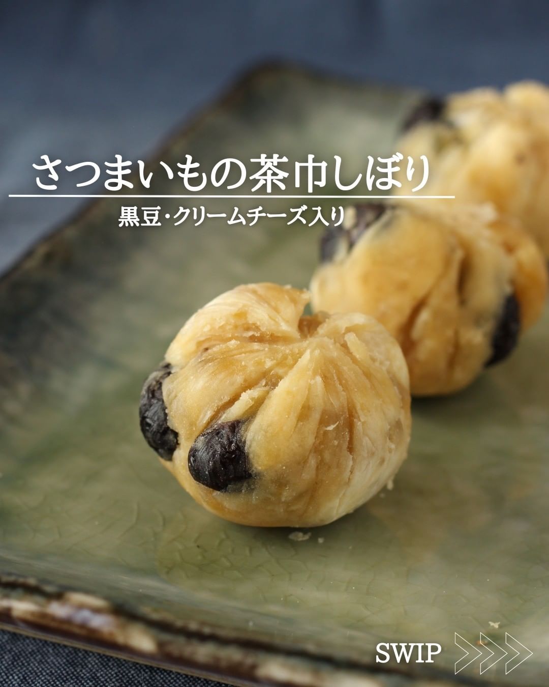 口コミ投稿：【材料のみ】めちゃくちゃ美味しいお茶菓子できました！豆大好きな私は、そのまま豆…