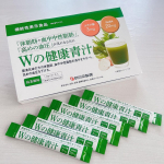 最近お腹周りが気になるので、巷で噂のWの健康青汁を飲んでみました！青汁と言うと、飲みにくい印象ですが、これは抹茶風味で普通に美味しく飲めます！毎日、晩御飯の際にお茶として飲んでますが食事…のInstagram画像