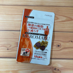 .今回試させていただいたのは、これから発売されるサプリ、#kuromaru ‼︎kuromaruとは？黒丸に配合されるブラックジンジャー由来ポリメトキシフラボンが、日常生活におけるエ…のInstagram画像