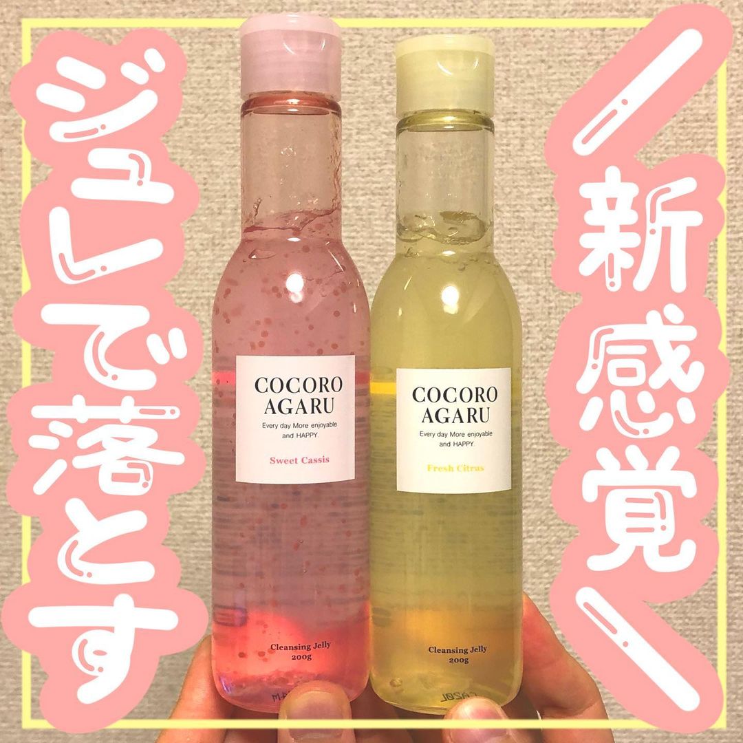 口コミ投稿：🧊新感覚‼️ジュレで落とす🧊𝙷𝚎𝚕𝚕𝚘 🕊 𓈒𓏸いつもいいね＆コメントありがとうございます💌♡…