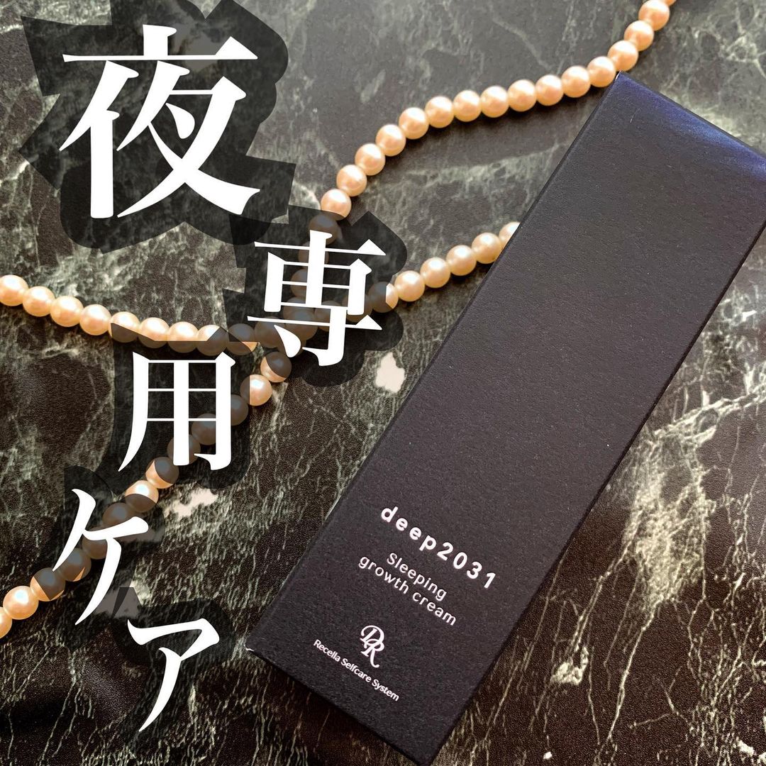 口コミ投稿：.寝ている間にケアしてくれる「美容液」を使ってみました⭐️【deep2031 スリーピン…