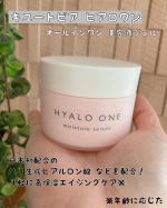 ⁡『キユートピア ヒアロワン』⁡⁡分子量や機能の異なる機能性ヒアルロン酸を配合した高保湿エイジングケア※美容ジェルのご紹介です🥰⁡※年齢に応じたスキンケア⁡⁡⁡こちらの商品はキユー…のInstagram画像