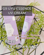 G9 UYU ESSENCE UV CREAM韓国発G9シリーズのコンセプト成分である「UYU（乳タンパクエキス）」をベースに開発されたUVトーンアップ＆カラーコントロール化粧下地SPF35 …のInstagram画像