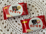 『ペットのベストショットでオリジナルビスコを作ろう』のモニターさせて頂き、今日ビスコが届きました❤️親バカながら可愛い🐶💕作成の際にフォントや文字が選べるので楽しく作成できましたよ☺️ちょうど5…のInstagram画像