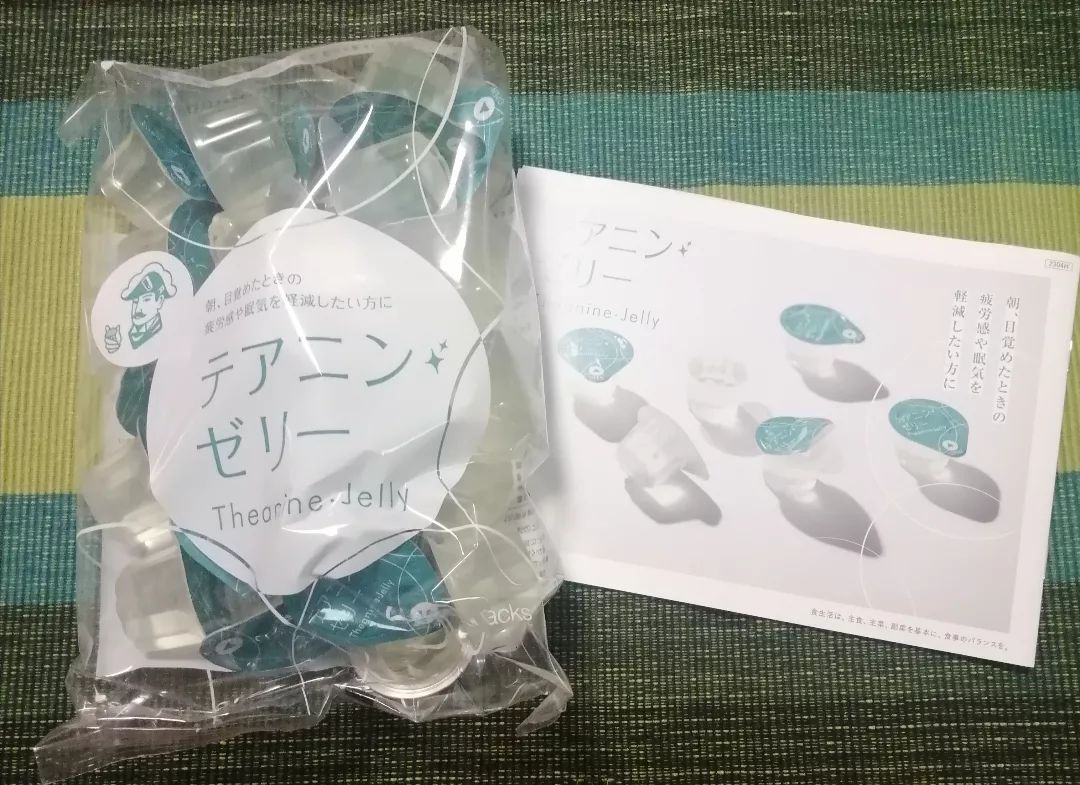 口コミ投稿：テアニン・ゼリーのおかげで安心して眠りにつけています🥰 翌朝もすっきり。寝る一時…