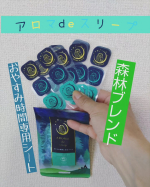 アロマdeスリープ森林ブレンド５シート【３０枚】富士産業株式会社ウエルベスト様の🌿森林シリーズ🌿シールタイプで簡単寝るときにお布団や枕に貼るだけ昨日は心地よくいい香りでスヤスヤ…のInstagram画像