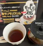 黒モリモリスリム❤️⁡前から気になっていた🤭パケ可愛い♥️⁡数十種のハーブの力で内側からのキレイと理想の美ボディをサポート💕⁡プーアル茶の風味で美味しいから普通にお茶として飲めちゃいます🫢…のInstagram画像