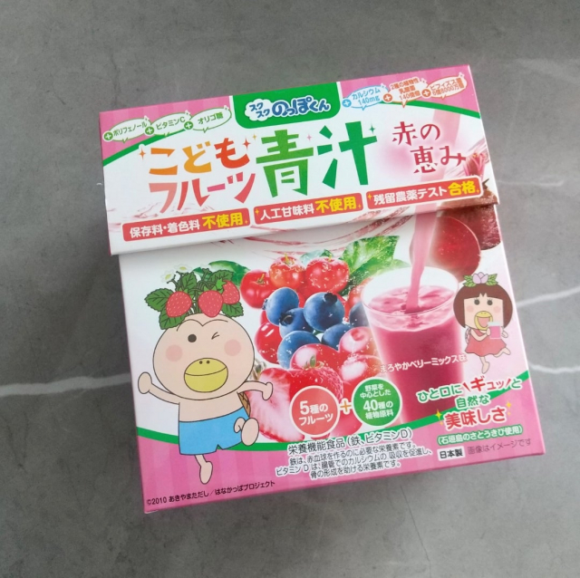 口コミ：＼子どもの野菜嫌いをサポートする強い味方／こどもフルーツ青汁の画像（1枚目）