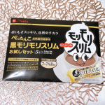 黒モリモリスリム（5包） 🌟「黒モリモリスリム」は、発売から850万箱以上の販売実績を誇る、自然美容健康茶モリモリスリムのダイエッターサポートパワーアップバージョンになります😆 スッキリ気分はそ…のInstagram画像