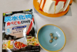 muffin_foundation#PR #井藤漢方製薬株式会社 #炭水化物食べてもDiet #炭水化物 #ダイエット #サプリメント #食べるのが好きな人と繋がりたい #グルメ好きな人と繋がりた…のInstagram画像