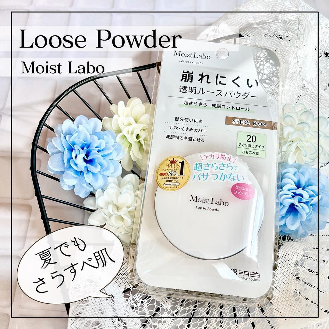 口コミ投稿：\\ 夏でもサラすべ肌 //⁡⁡今年も日差しの強い夏がすぐそこまでやってきた😫汗かきには…