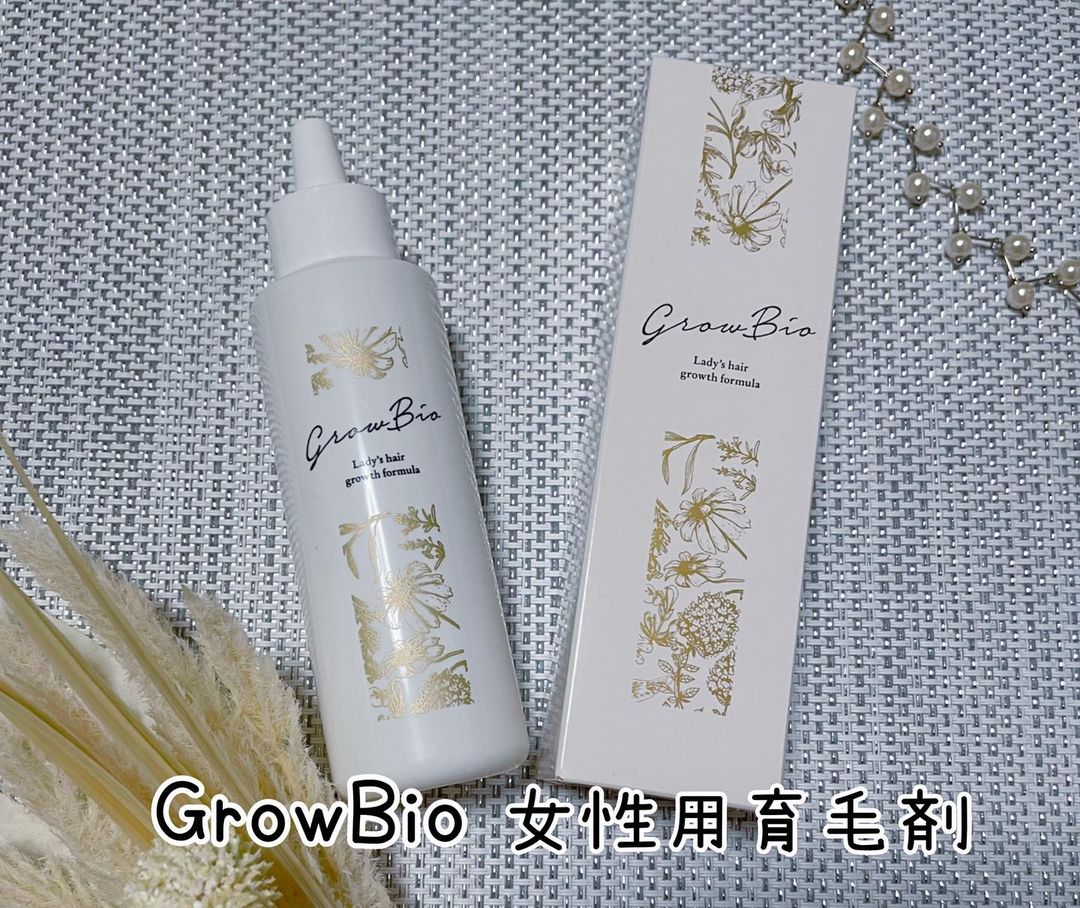 グロウビオ 女性用育毛剤 GrowBio 120ml（約30日分）❤️新品 未使用