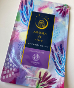 #アロマdeスリープ #アロマdeライフ #アロマデスリープ #ラベンダー #おやすみ時間 #おやすみ専用アロマ #おやすみアロマ #アロマ #アロマ好き #睡眠 #安眠グッズ #monipla #w…のInstagram画像