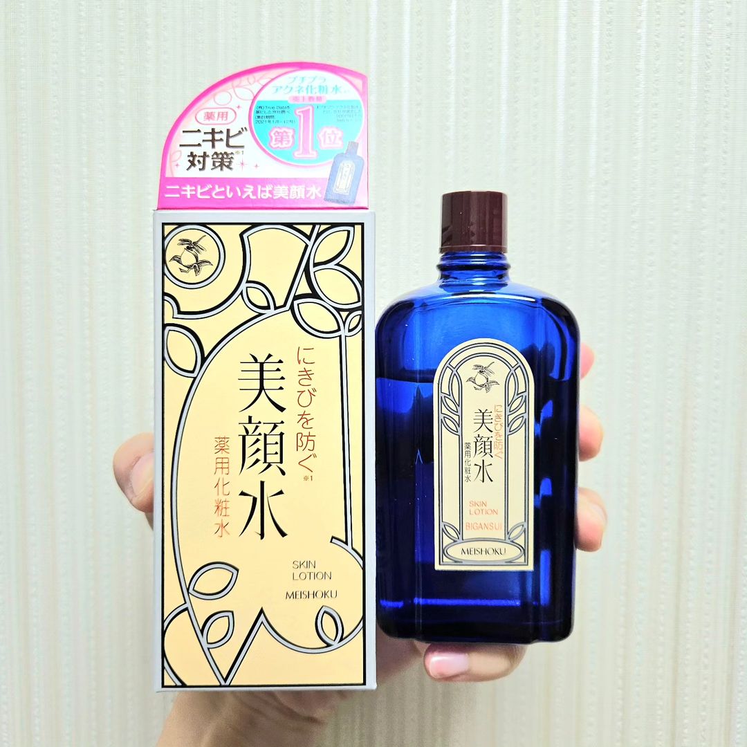 口コミ投稿：mochi_riko123ニキビケアに絶対欠かせないお気に入りの化粧水〜❇️もうかれこれ4本目…