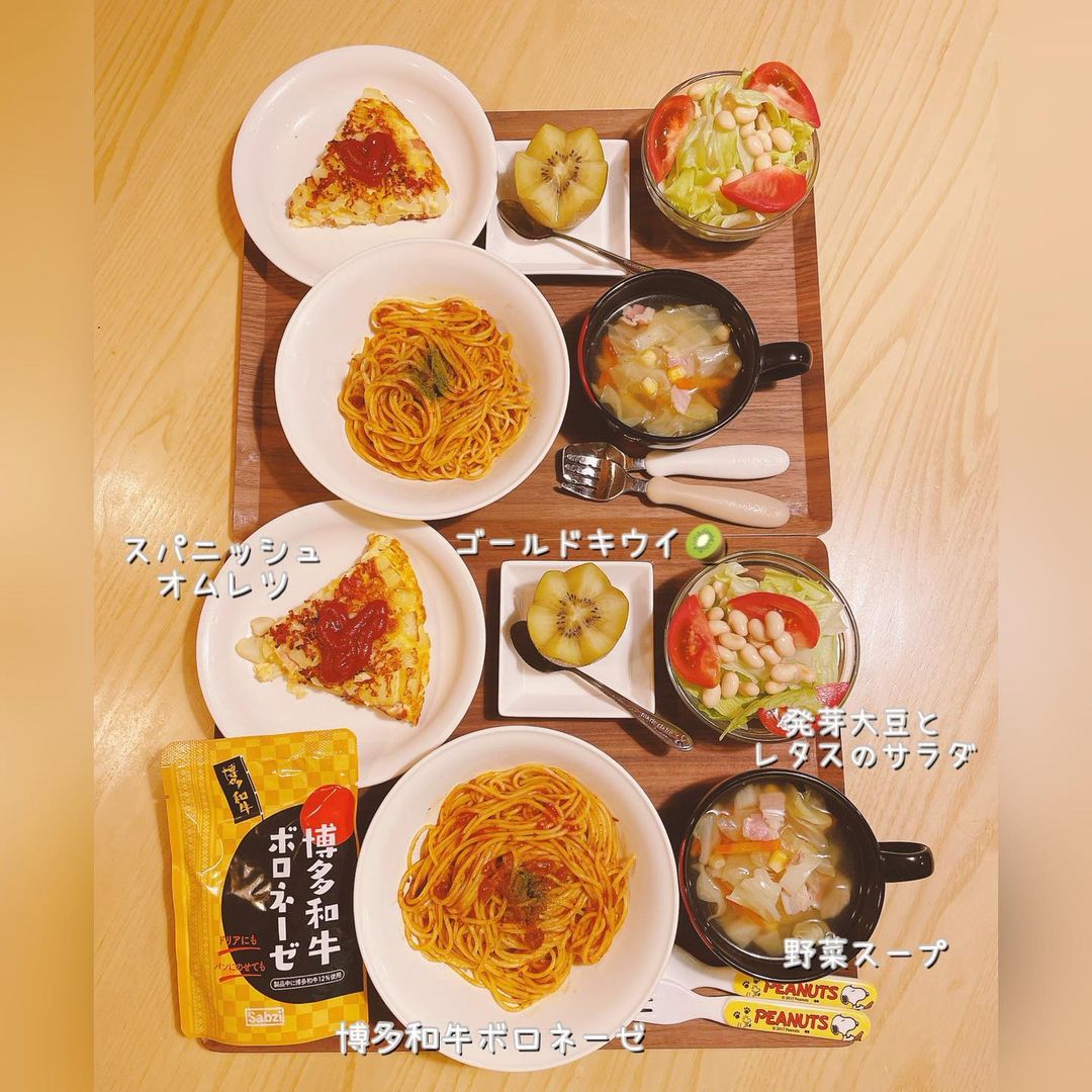 口コミ投稿：今日の夜ご飯🍽メインは、博多和牛ボロネーゼ（子ども👦）と、博多めんたいクリームパ…