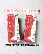 huimei77⁡⁡⁡春の新商品⁡マルサンアイ　ひとつ上の豆乳 豆乳飲料あまおうⓇ 200㎖⁡ひとつ上の豆乳シリーズは本当のおいしさを求めて国産プレミアム大豆の『るりさやか』を使用。…のInstagram画像