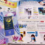 .*･♡°+°･♡*..*･♡°+°･モニターさせて頂きます♡♡ ⁡アロマdeスリープ　ラベンダーブレンドお試しさせて頂きました😊⁡アロマデマスク大好きで愛用していますなのでこちらも気にな…のInstagram画像