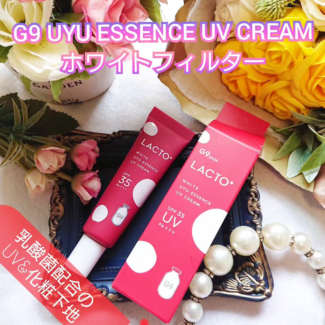 口コミ投稿：【G9 UYU ESSENCE UV CREAM】のご紹介です。『商品説明』韓国発G9シリーズのコンセプ…