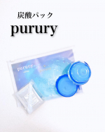 お得なキャンペーンが始まるよ✨美容のプロも勧める💐◾️ウツクシア「炭酸パック プルリ」＿＿＿＿＿＿＿＿＿＿＿＿＿＿＿＿＿＿＿＿＿＿エステ級のぷるり肌が期待できる、炭酸パック プルリ。炭酸パッ…のInstagram画像