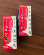 ひとつ上の豆乳 豆乳飲料あまおうⓇちょっと酸味があるいちごジュースな感じで豆乳全然わからない😇これ子供にあげたらうんいちごジュース🍓って言ってたくらいわからない！それならジュースあげる…のInstagram画像