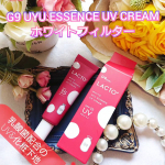 【G9 UYU ESSENCE UV CREAM】のご紹介です。『商品説明』韓国発G9シリーズのコンセプト成分である「UYU（乳タンパクエキス）」をベースに開発されたUVトーンアップ…のInstagram画像