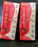 shizuka_0727マルサンさんの「ひとつ上の豆乳 豆乳飲料あまおうⓇ」を試させていただきました♪子どもたちがフレーバーなど豆乳が好きでたまに買うことがありました♪ひとつ上の豆乳って名前…のInstagram画像