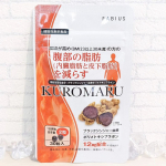 BMIが高めの方にオススメの、腹部の脂肪を減らすサプリメント。 【KUROMARU】ブラックジンジャー由来ポリメトキシフラボンが12mg配合されています✨日常生活におけるエネルギー代謝によ…のInstagram画像